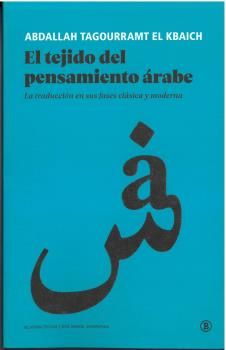 El tejido del pensamiento árabe : La traducción en sus fases clásica y moderna